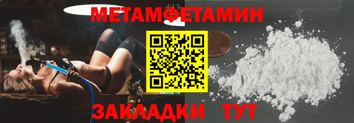 Сланцы  АМФЕТАМИН  Вход с VPN  Amphetamine  Amphetamine Premium 
