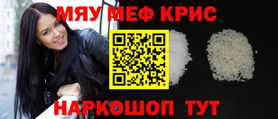 амф Можайск