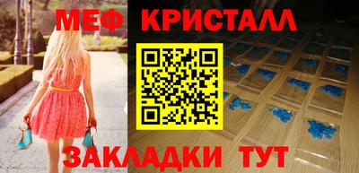 шишки Моздок
