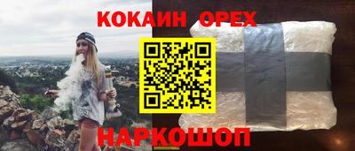 амф Можайск