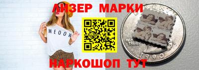 шишки Моздок