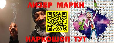 шишки Моздок