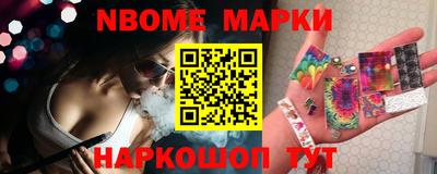 амф Можайск