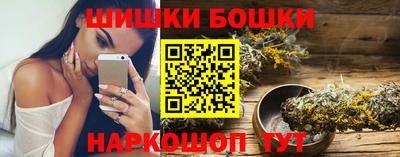 шишки Моздок
