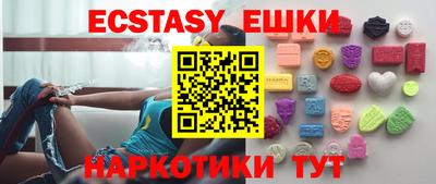 ешки Можга
