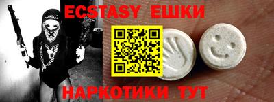 амф Можайск