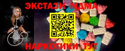 шишки Моздок
