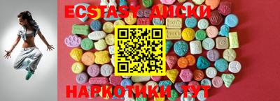 шишки Моздок