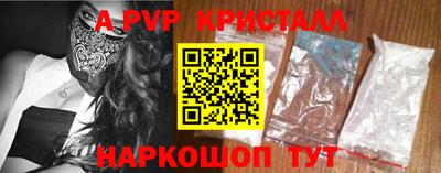 амф Можайск
