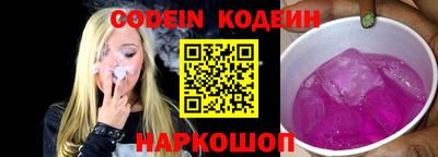шишки Моздок