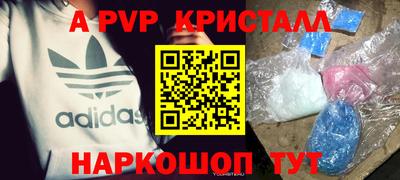 амф Можайск