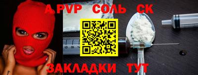 шишки Моздок