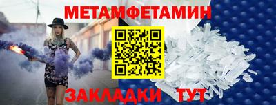 шишки Моздок