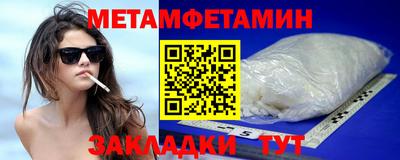 амф Можайск