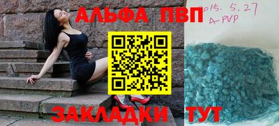амф Можайск