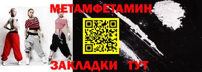 амф Можайск
