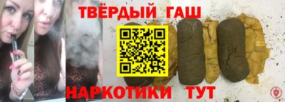 шишки Моздок
