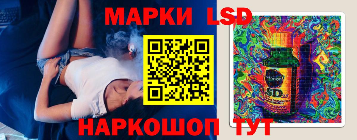 Сланцы  Лсд 25 экстази кислота  Вход с VPN  Лсд 25 экстази кислота 