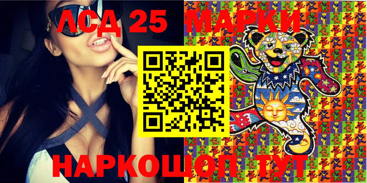 Марки N-bome 1,5мг  Вход с VPN  Наркотические марки  Сланцы 