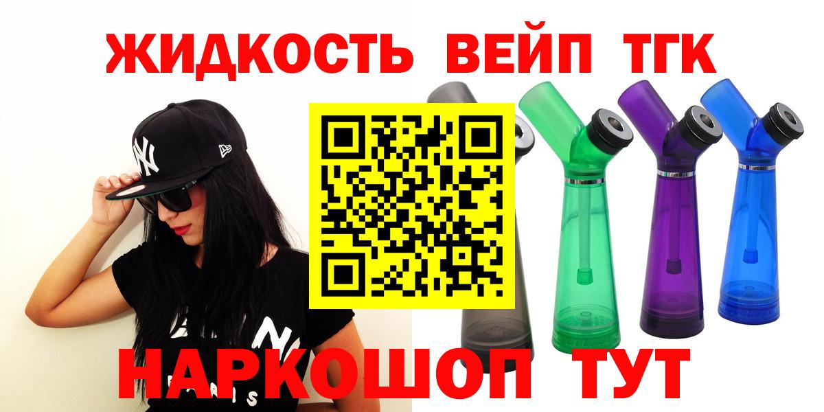 Дистиллят ТГК Wax Сланцы