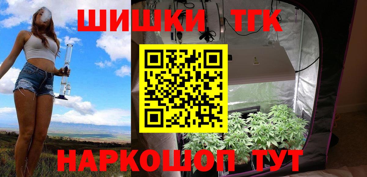 Конопля SATIVA & INDICA Сланцы